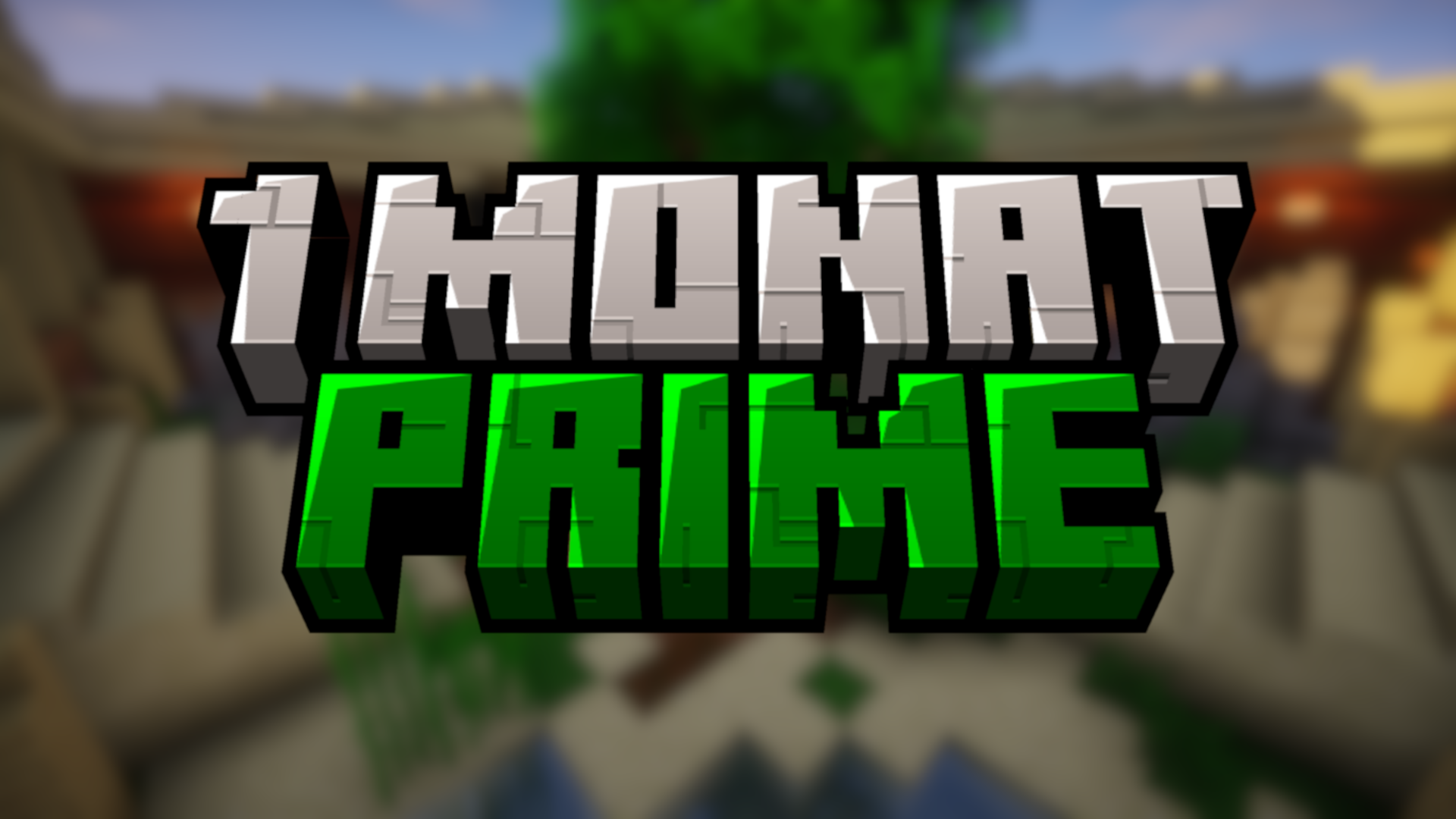 Prime 30 Tage